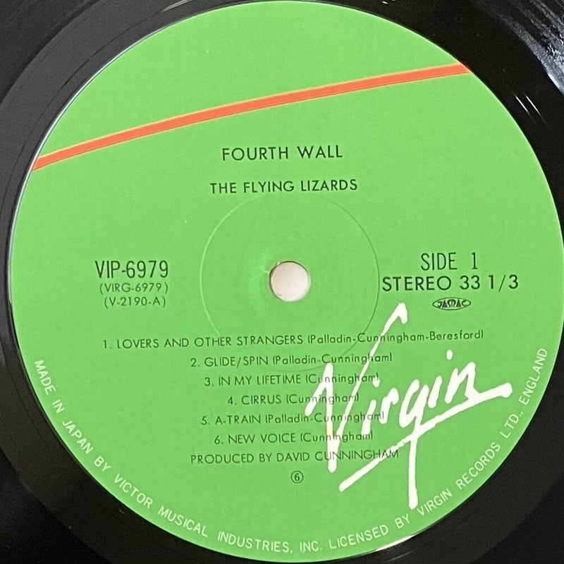 The Flying Lizards - Fourth Wall [LP][Virsin] (