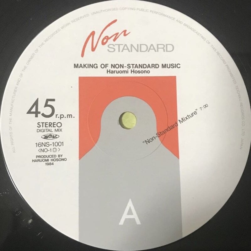 細野晴臣 - Haruomi Hosono Presents Making Of Non-St