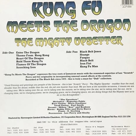 The Mighty Upsetter - Kung Fu Meets The Dragon [LP][Justice League]