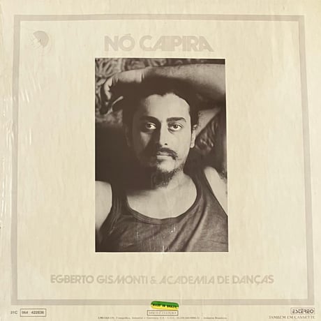 Egberto Gismonti - No Caipira [LP][EMI] (USED)