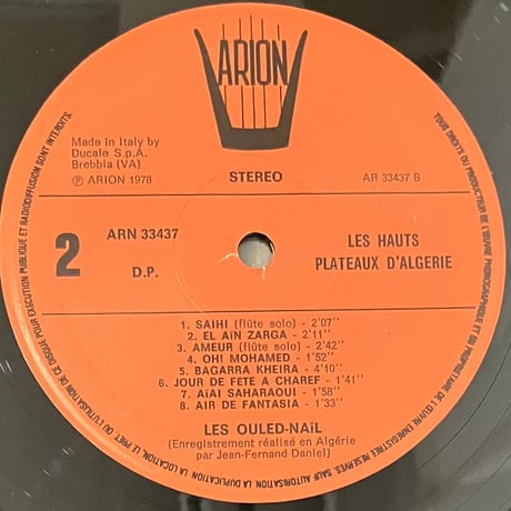 Ouled-Nail - Hauts-Plateaux D'Algerie Avec Les Ouled-Nail [LP][Arion] (USED)