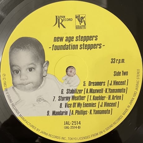 New Age Steppers - Foundation Steppers [LP][Japan Record] (USED)