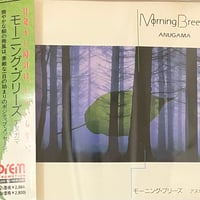 Anugama - Morning Breeze [CD][Prem Promotion] (USED)