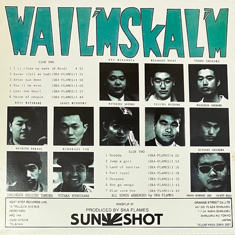 The Ska Flames - Wail'n Skal'm [LP][Next Step Records] (USED)