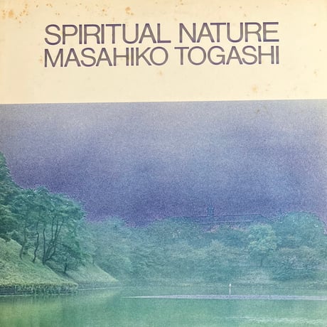 Masahiko Togashi - Spiritual Nature [LP][East Wind] (USED)