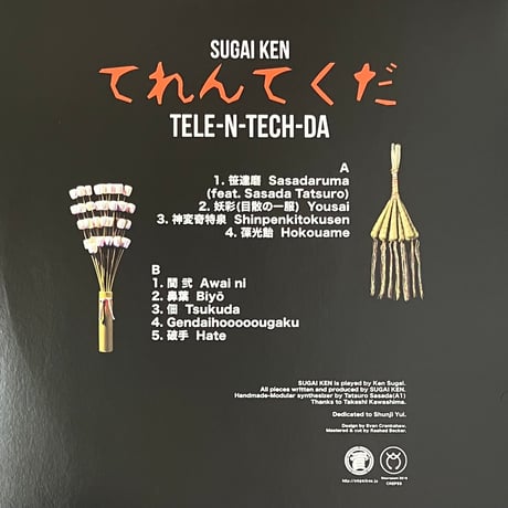 Sugai Ken - Tele-N-Tech-Da [LP][Discrepant] (USED)