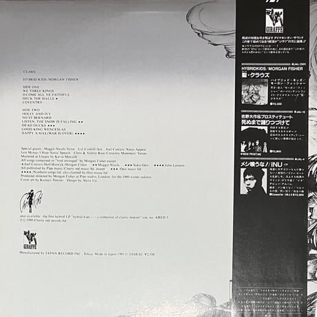 Hybrid Kids, Morgan Fisher - Claws [LP][Japan Record] (USED)