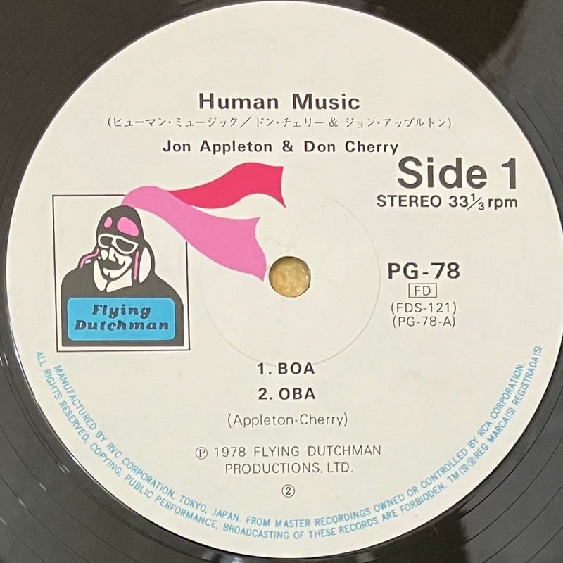 Jon Appleton & Don Cherry - Human Music [LP][Fl