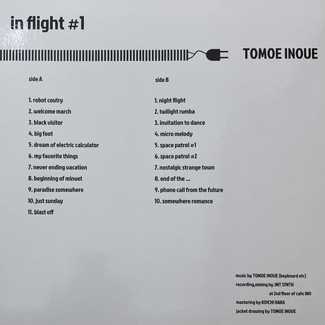井上智恵 - In Flight #1 [LP][Not On Label] (USED)