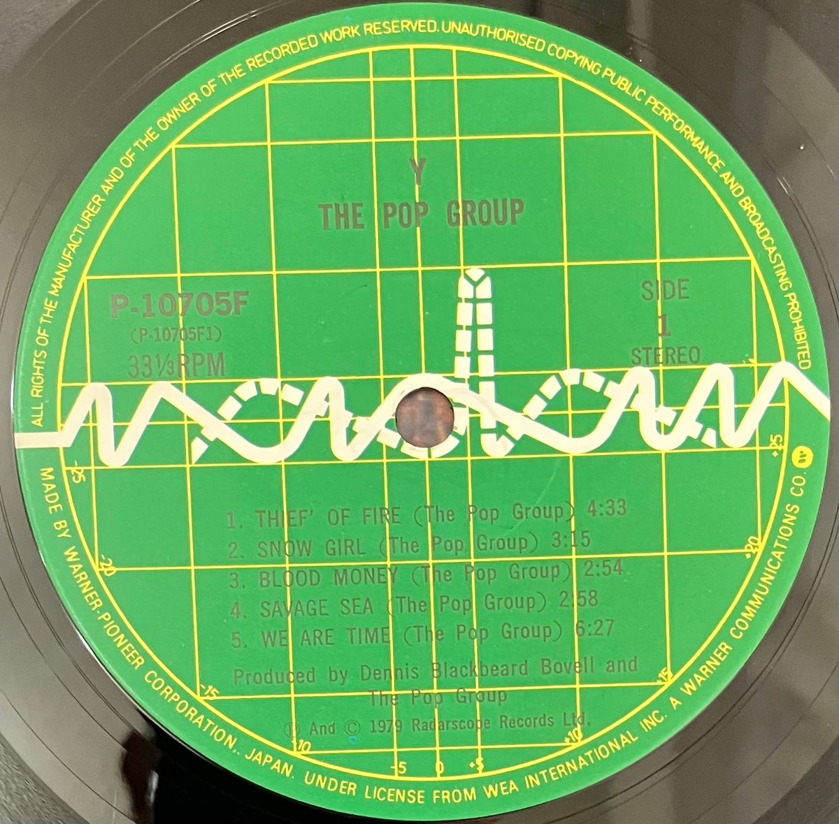 The Pop Group - Y [LP][Radar Records] (USED) |