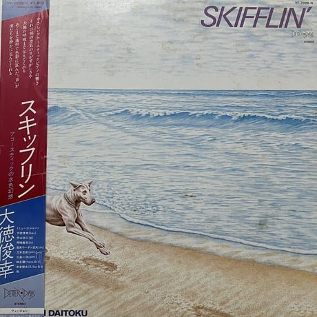大徳俊幸 - Skifflin [LP][Better Days] (USED)