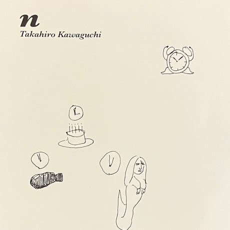 Takahiro Kawaguchi - n [CD][Hibari Music] (USED)