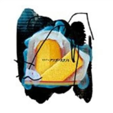 CATEGORY CD | FunTricks Records CATEGORY CD | FunTricks Records