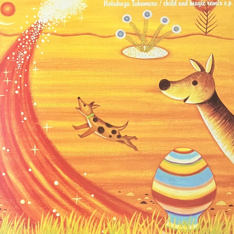 竹村延和 - Child And Magic Remix E.P. [12][A.K.A. B