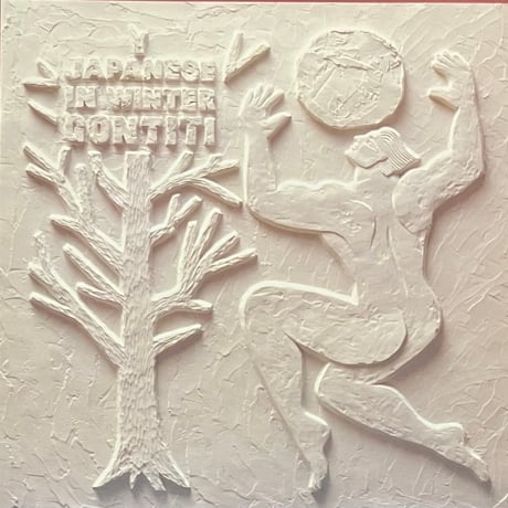 CATEGORY Japanese | FunTricks Records