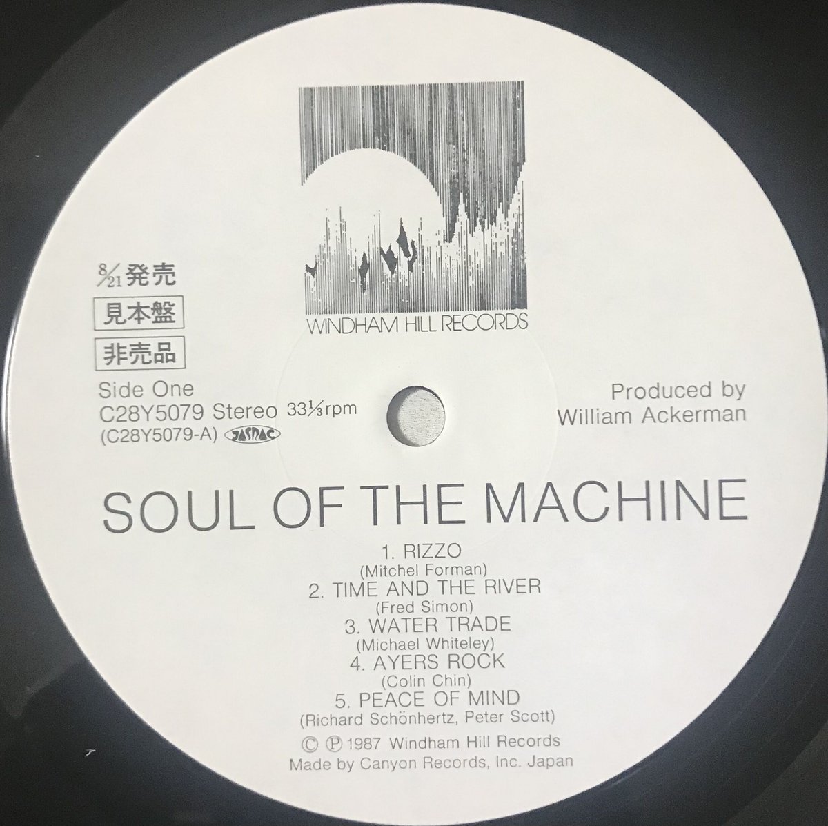 邦楽 The Definition of This Word 2LP This 2LP Definition 邦楽 Word of The