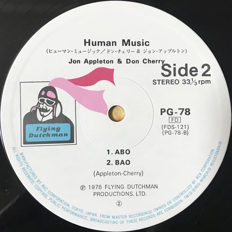 Jon Appleton & Don Cherry - Human Music [LP][Flying Dutchman]