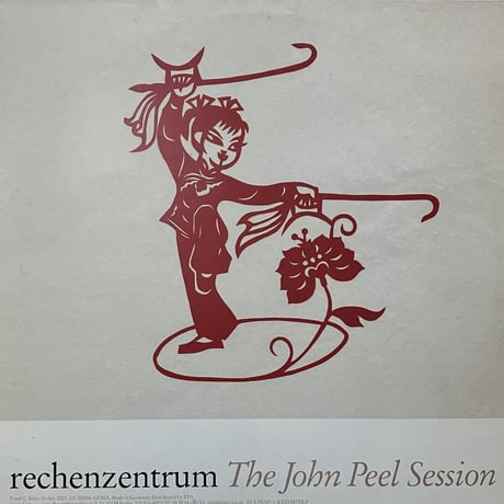 Rechenzentrum - The John Peel Session [2LP][Kitty-Yo] (USED)