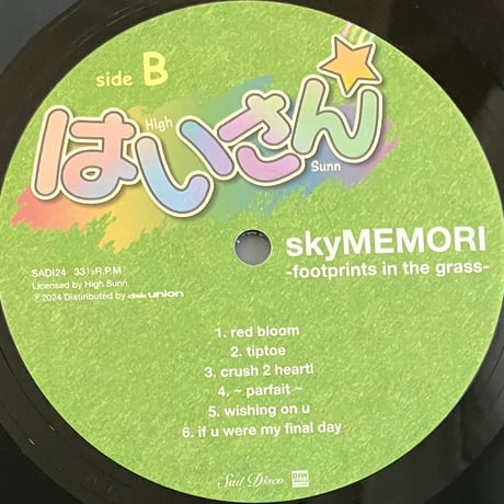 High Sunn - SkyMEMORI - Footprints In The Grass - [LP][Sad Disco] (USED)