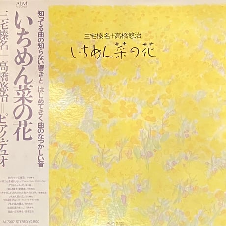 CATEGORY Japanese | FunTricks Records