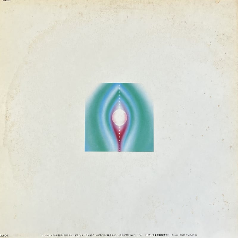 Axis - Natural High [LP][Victor] (USED) | FunTr