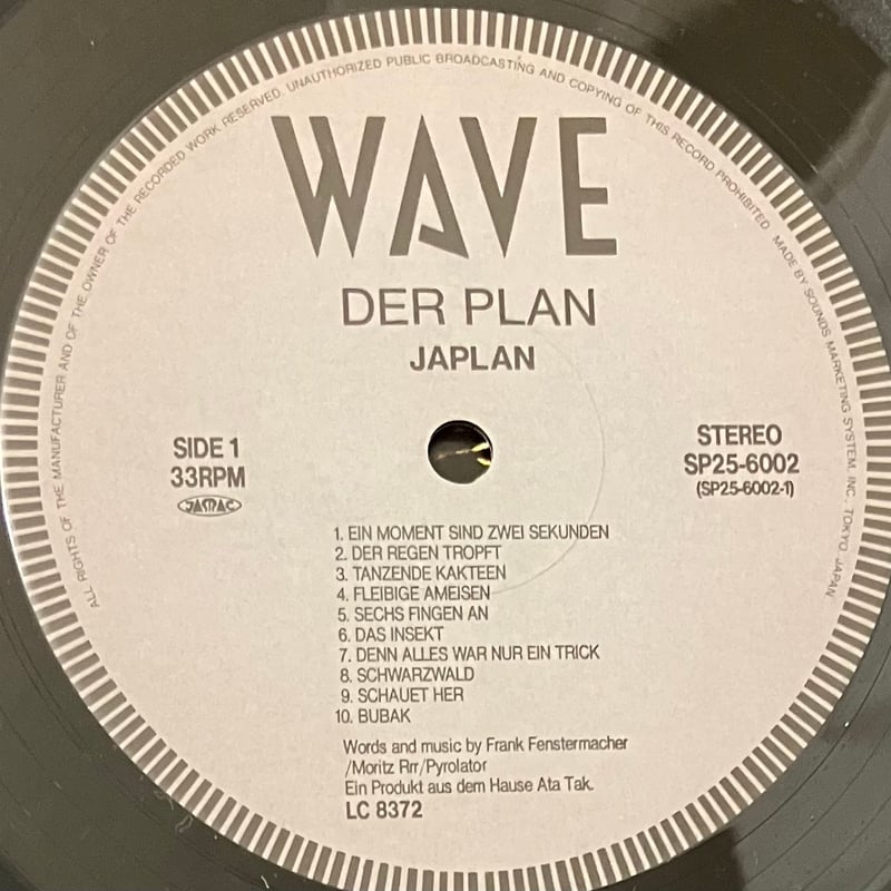 Der Plan - Japlan シンセ ポップ エクスペリメンタル Der Plan - Japlan [LP][Wave] (USED) | FunTricks