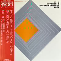 Mr. Partridge: Take Away 日本盤 Mr. Partridge - Take Away / The Lure Of Salvage
