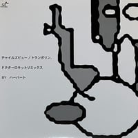 Child's View - Trampoline, Doctor Rockit Remix by Herbert [7][Childisc] (USED)