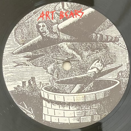 Art Bears - The World As It Is Today [LP][Re Records] (USED)