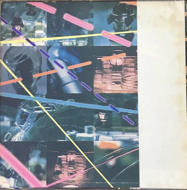 近田春夫 ＆ハルヲフォン - 電撃的東京 [LP][King Records