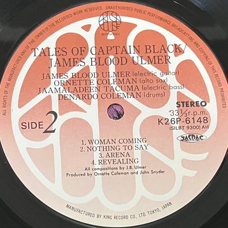 James Blood - Tales Of Captain Black [LP][Artists House] (USED)