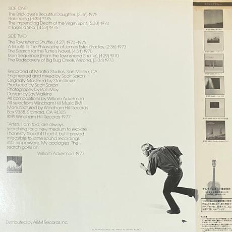 William Ackerman - It Takes A Year [LP][Windham Hill Records] (USED)