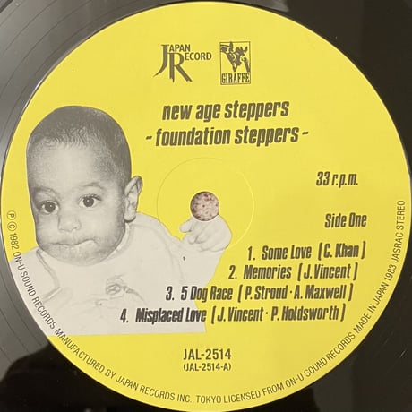 New Age Steppers - Foundation Steppers [LP][Japan Record] (USED)