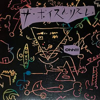 The Voice & Rhythm - Ohh!!! [LP][Vari Bari Records] (USED)