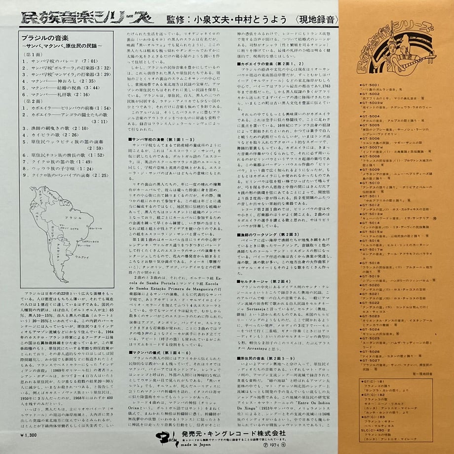 64e49d95393dc3005e3c895d