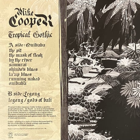 Mike Cooper - Tropical Gothic [LP][Discrepant] (USED)
