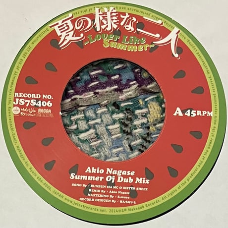 Bun Bun, Sister Sheez - 夏の様な二人 Akio Nagase & Big Ken-G Remix [7][Ragga Channel] (USED)