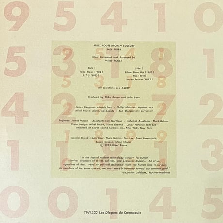 Mikel Rouse Broken Consort - Jade Tiger [LP][Les Disques Du Crpuscule] (USED)