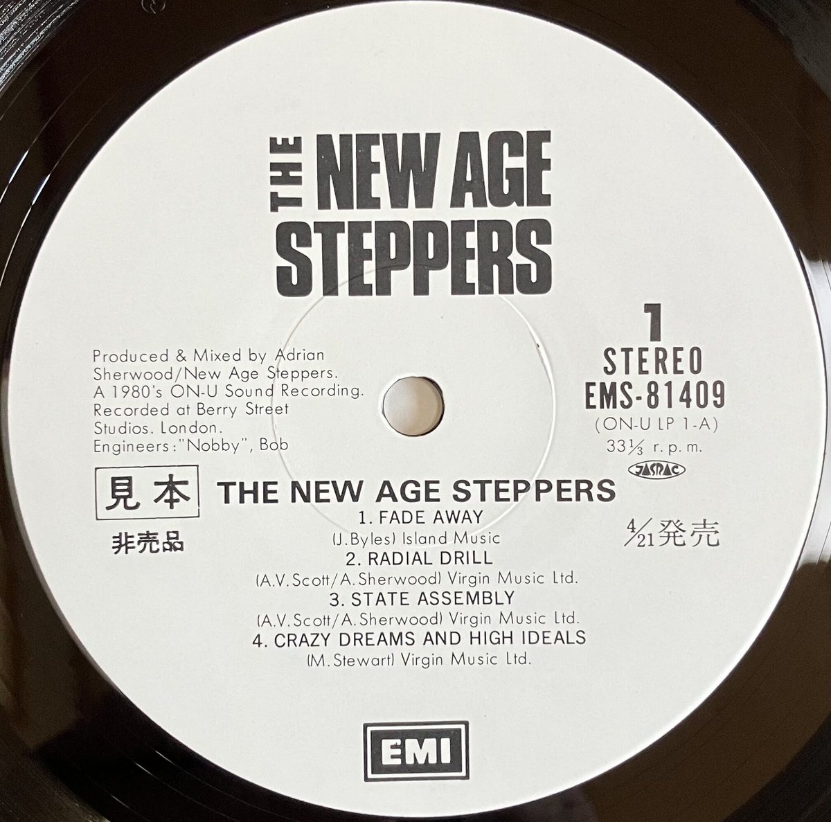 New Age Steppers - The New Age Steppers [LP][On