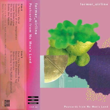 2枚まとめ　テンプルズ Temples LPレコード 2枚まとめ テンプルズ Temples LPレコード 2枚まとめ テンプルズ