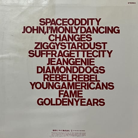 David Bowie - Changesonebowie 魅せられし変容 [LP][RCA] (USED)