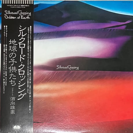 【美都留(みつる)様】LD・レコード　25点 CATEGORY Japanese | FunTricks Records