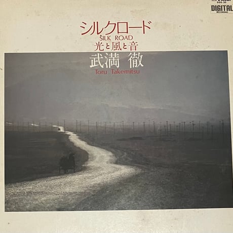 武満徹 - Silk Road [LP][Victor] (USED)