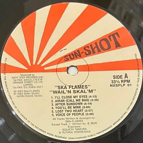 The Ska Flames - Wail'n Skal'm [LP][Next Step Records] (USED)