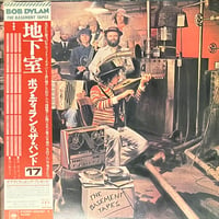 Bob Dylan & The Band - The Basement Tapes [2LP][CBS/Sony] (USED)