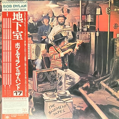 Bob Dylan & The Band - The Basement Tapes [2LP][CBS/Sony] (USED)