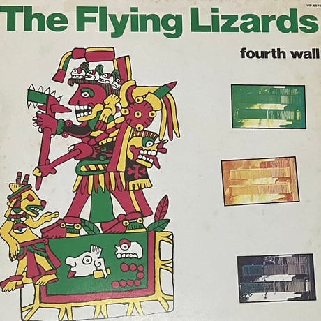 The Flying Lizards - Fourth Wall [LP][Virgin] (USED)