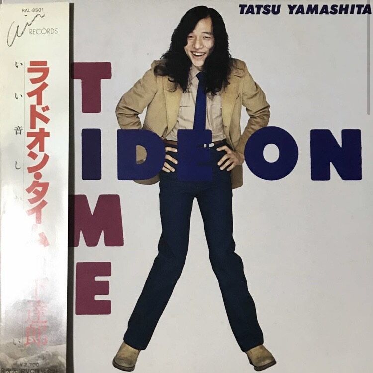 山下達郎 - Ride On Time [LP][Air Records] | FunTric