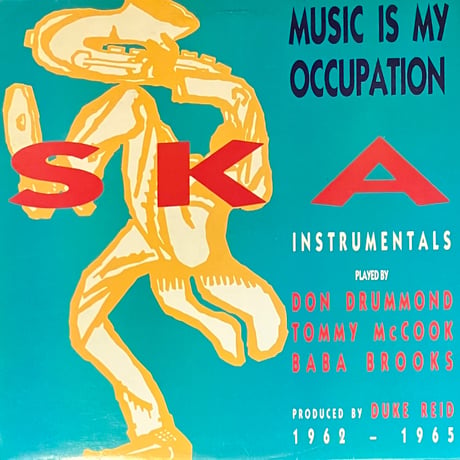 trojanrecords | STORES