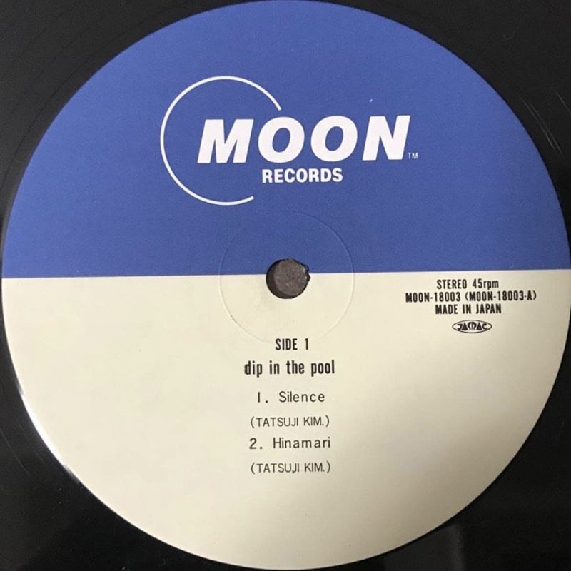 dip in the pool 12インチ レコード dip in the pool - Dip In The Pool [12][Moon Rec